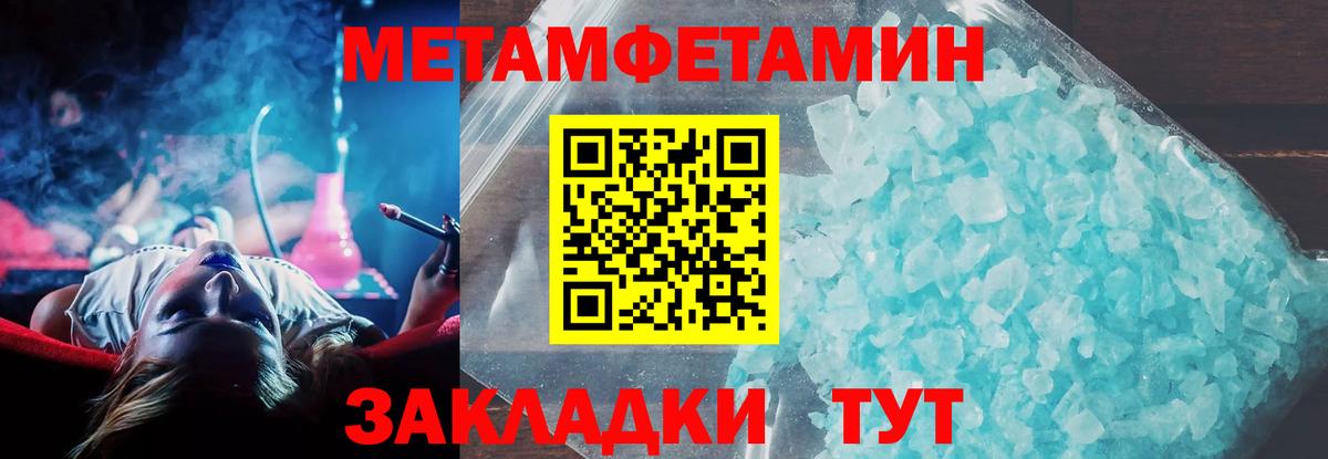 Фролово  АМФЕТАМИН  Вход с VPN  АМФ 97% 