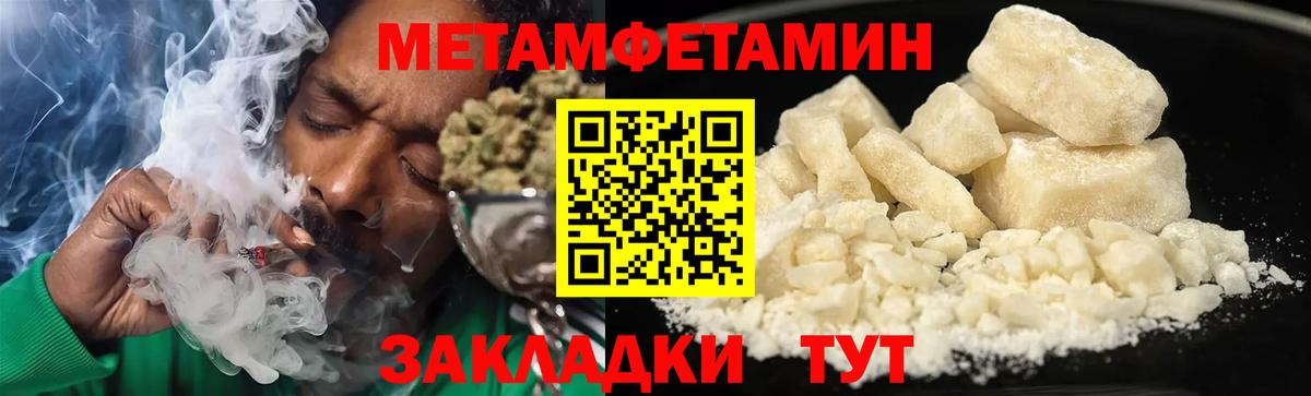 АМФЕТАМИН Розовый Фролово