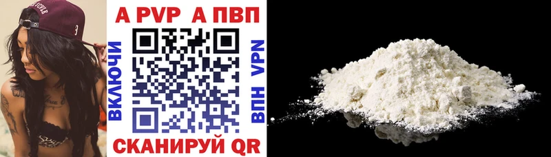 Alpha PVP кристаллы  Фролово 