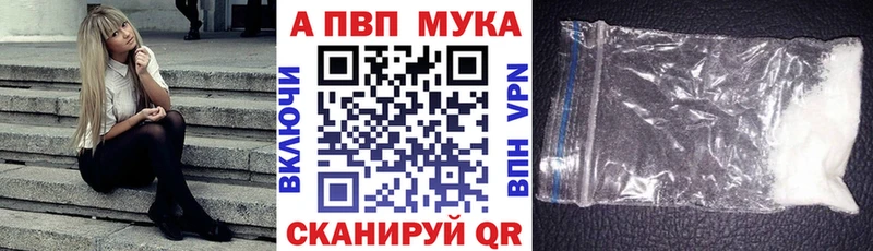 Alpha-PVP СК Фролово