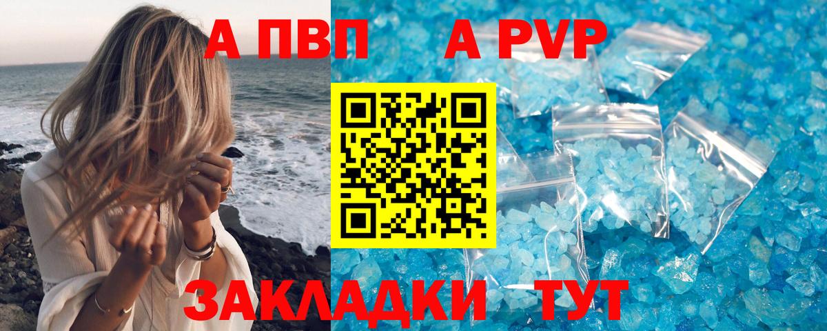 A PVP СК Фролово