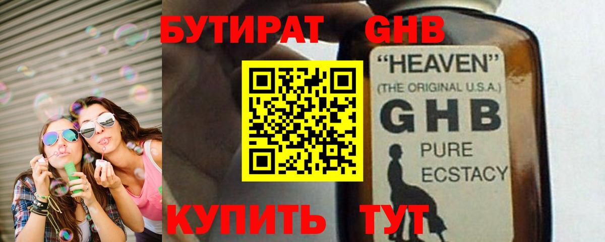 ГАШИШ  ГАШИШ  COCAIN  Конопля  Alpha-PVP СОЛЬ   Мефедрон  Меф кристаллы  Фролово  Вход с VPN 