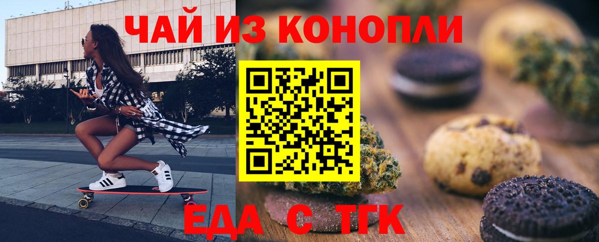 Фролово  Canna-Cookies марихуана  Вход с VPN 