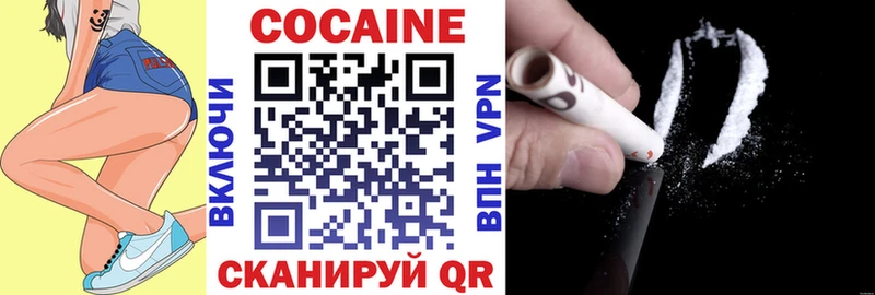 магазин продажи   omg вход  КОКАИН 99%  Фролово 