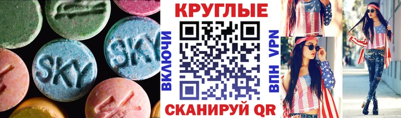 Ecstasy MDMA  Фролово 
