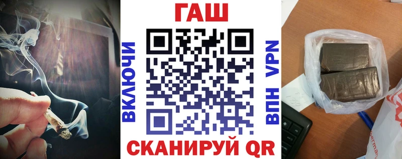 ГАШ Изолятор  omg зеркало  Фролово 