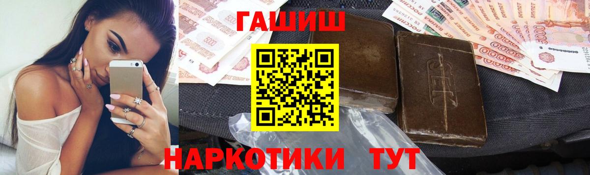 Гашиш  ГАШИШ VHQ  Вход с VPN  ГАШИШ гарик  Фролово 