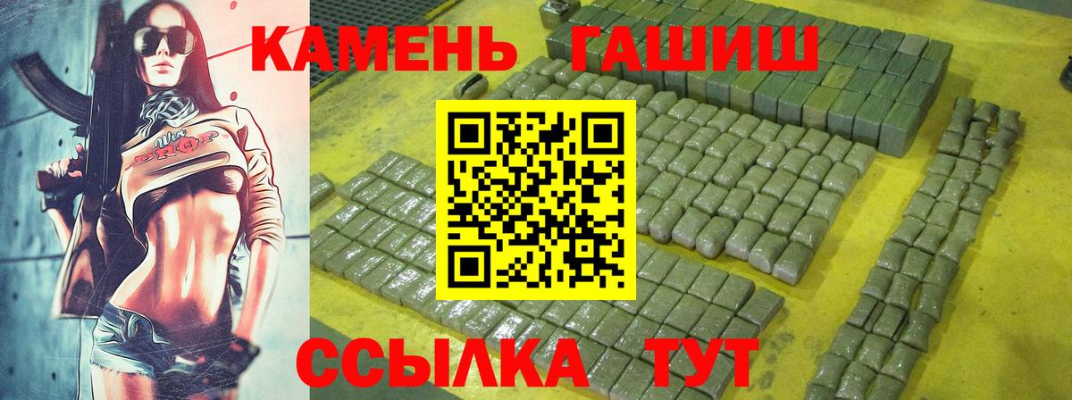 БУТИРАТ Фролово