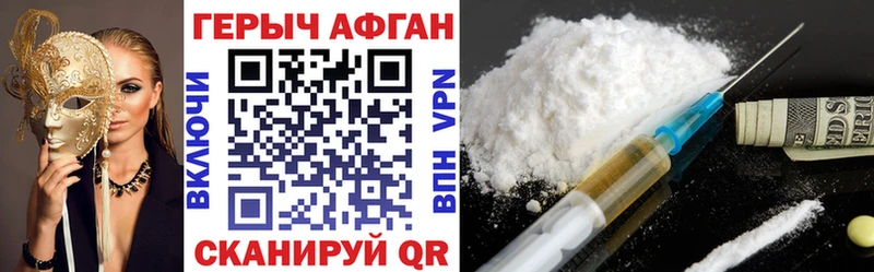 blacksprut ТОР  Фролово  сайты даркнета как зайти  Героин белый 