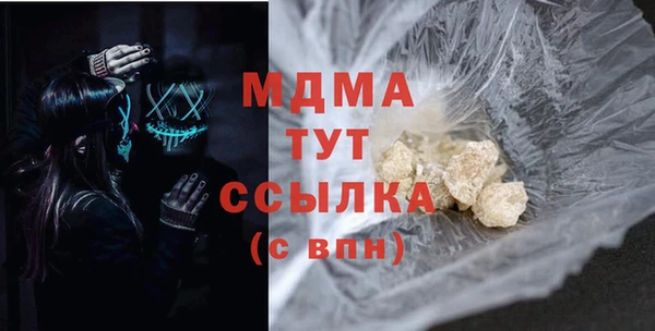 mdpv Арсеньев