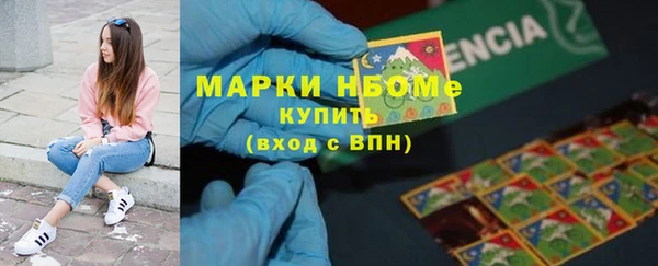 меф Армянск