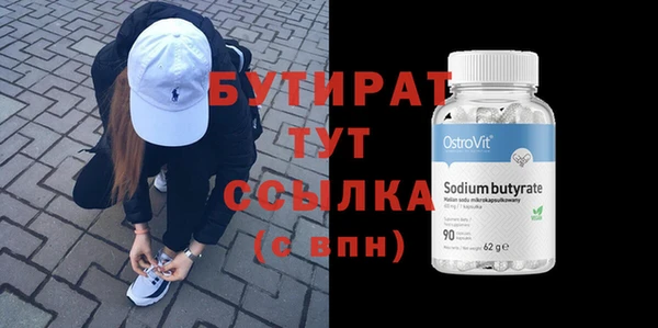 трава Аркадак