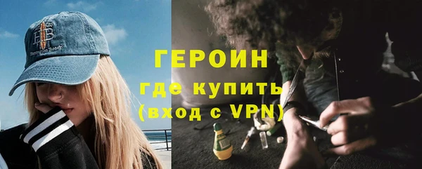 меф Армянск