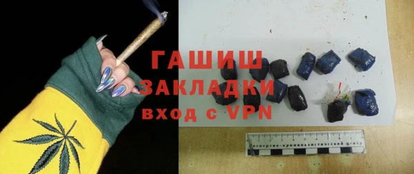 трава Аркадак