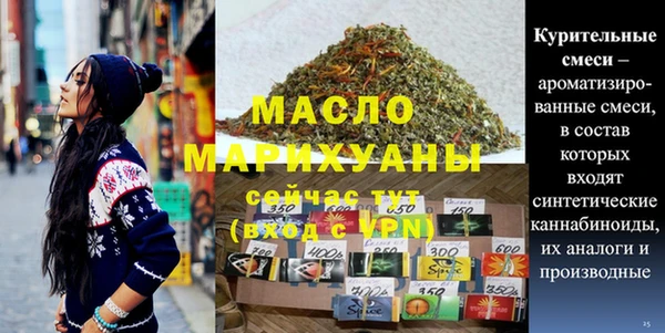 mdpv Арсеньев