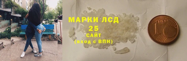mdpv Арсеньев