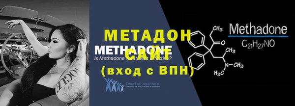 меф Армянск