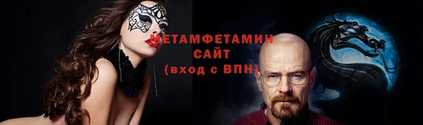 mdpv Арсеньев