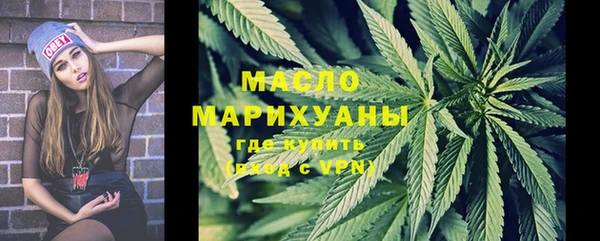 трава Аркадак