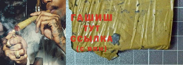 меф Армянск