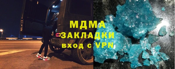 трава Аркадак