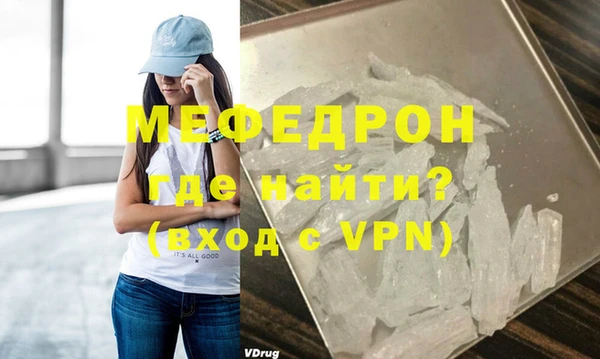 mdpv Арсеньев