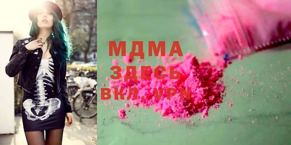 трава Аркадак
