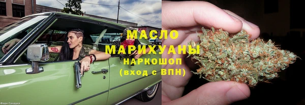 меф Армянск