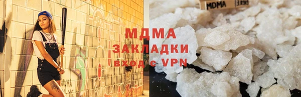 mdpv Арсеньев