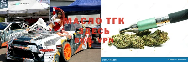 mdpv Арсеньев