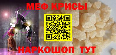 кокс Нальчик