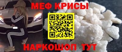 синтетический гашиш Наро-Фоминск