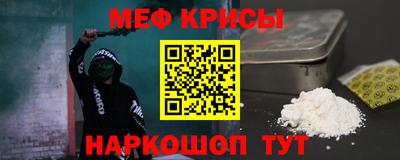 кокс Нальчик