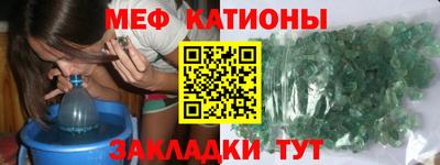 кокс Нальчик