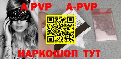 a pvp Нарткала