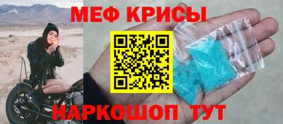 синтетический гашиш Наро-Фоминск