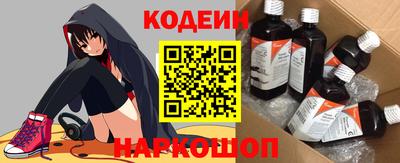 синтетический гашиш Наро-Фоминск