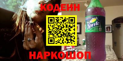 кокс Нальчик