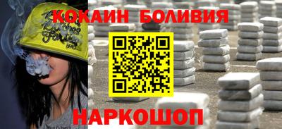 кокс Нальчик