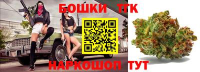 синтетический гашиш Наро-Фоминск