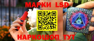 синтетический гашиш Наро-Фоминск