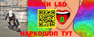 синтетический гашиш Наро-Фоминск