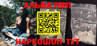 кокс Нальчик