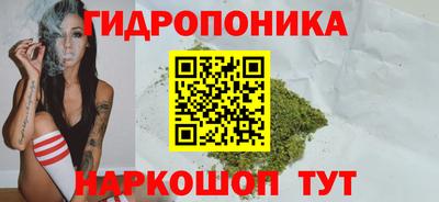 синтетический гашиш Наро-Фоминск