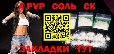 кокс Нальчик