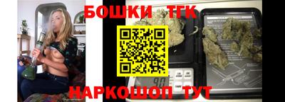 синтетический гашиш Наро-Фоминск