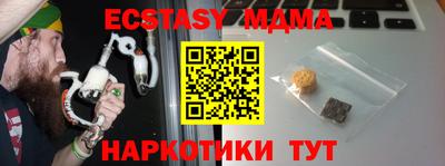 кокс Нальчик