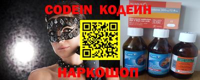 синтетический гашиш Наро-Фоминск