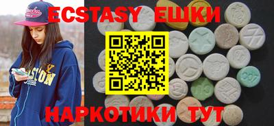 синтетический гашиш Наро-Фоминск
