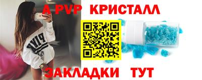 синтетический гашиш Наро-Фоминск